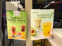 -爸爸糖吐司面包(南京鼓楼龙江店)