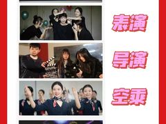 -天籁艺术高考培训学校·重庆艺考集训