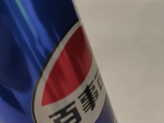 -星伦多自助料理(永旺店)