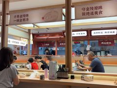 -金原鸭血粉丝汤·汤包·脆皮烤鸭(南京博物院店)