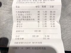 -琉璃餐厅(德基广场店)