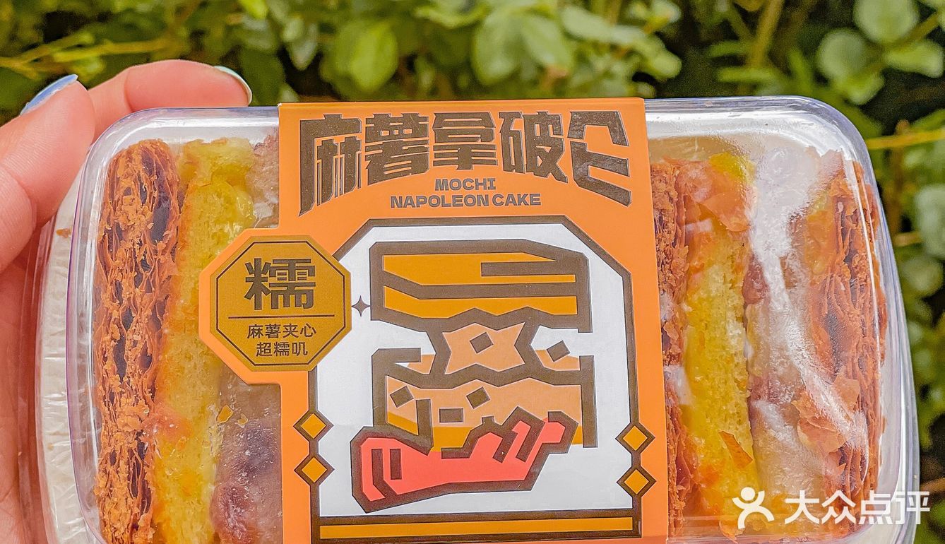 火爆🔥重庆的国潮点心｜麻薯老虎卷也太好吃了