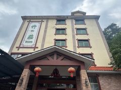 -竹庄餐馆·26年店(南昆山景区店)