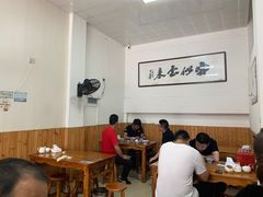 大堂-梅溪·小伙子干挑面(安吉总店)