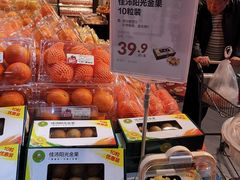 -盒马鲜生(皇庭广场店)