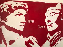 -EATALIA意塔利意式餐厅(鼓楼店)