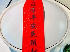 -久宴·天目湖大鱼头(恐龙园店)
