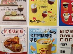 -RIPPLE COFFEE涟漪咖啡