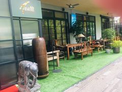 门面-T館·花园艺术餐厅