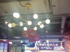 -蛙一刀·麻椒鱼火锅(金仙桥店)