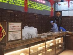 -弘医堂医院-中医科