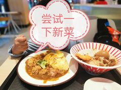 -乡村基(世纪店)