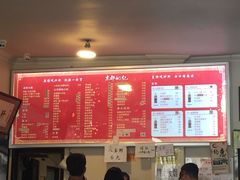 -姚记炒肝店(鼓楼店)
