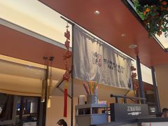 -将军府·鸡毛店(武侯祠店)
