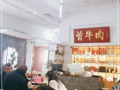 大堂-曾牛肉