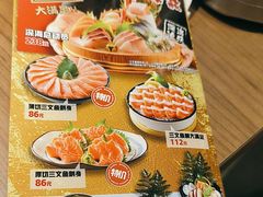 -万岁寿司(蓬江万达店)