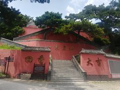 -妙峰山风景名胜区