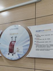 -重庆联合丽格美容医院