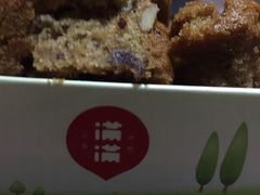 -满满元气枣糕(国瑞城店)