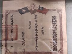 -上海蔡元培故居陈列馆