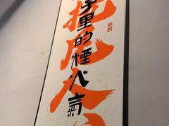 -向川南·水煮鱼·川菜(和平里店)