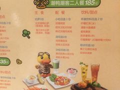 菜单-必胜客(衡阳船山店PH店)
