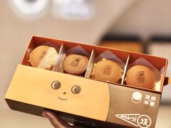 -泽田本家·铜锣烧(TX淮海店)