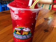 -有间冰室(侨港风情街店)