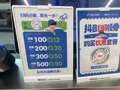 -肥叔锅贴(大钟楼店)