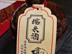 -今邕烧烤(西大店)