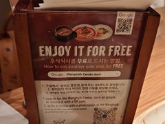 -王妃家(明洞中央店)