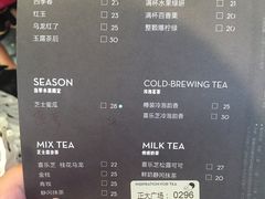 菜单-喜茶(上海正大广场店)