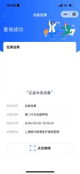 -上海首尔丽格医疗美容医院