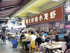 -盱眙小龙虾(天虹店)