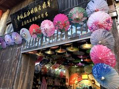-羊楼洞