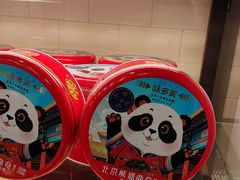 -味多美蛋糕(阜成门店)