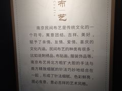 -南京市民俗博物馆(甘熙故居)