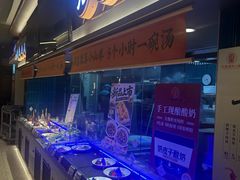 -丁里羊肉小镇(滨湖旗舰店)