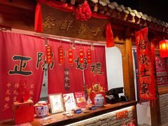 -正阳门饭庄·烤鸭·北京菜(万丰路七里庄店)
