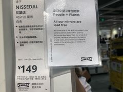 -宜家家居(西安未央商场店)