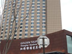 -上海虹桥宾馆味翠餐厅