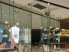 -奈雪的茶(石家庄万象城店)