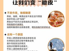 -名流健康高端体检中心·名宾门诊·健康管理