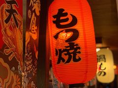 门面-一本久捷(新福店)