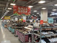 -上品折扣(回龙观店)