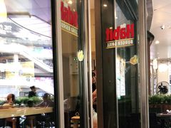 -The Habit Burger Grill 哈比特汉堡(爱琴海店)