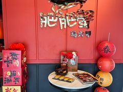 -肥肥蟹海鲜饭店(马六甲店)