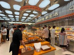 -罗森尼娜(德思勤店)