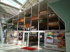 门面-名咖坊(苏州北站店)