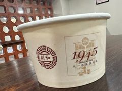 -黄则和花生汤(中山路店)